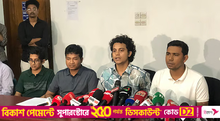 একটি গোষ্ঠী ‘ঘৃণার বিষবাষ্প’ ছড়ানোর চেষ্টা করছে: ঢাবি ছাত্রদল